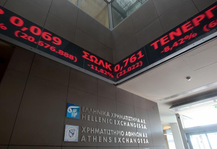 Με απώλειες έκλεισε την Παρασκευή το Χρηματιστήριο