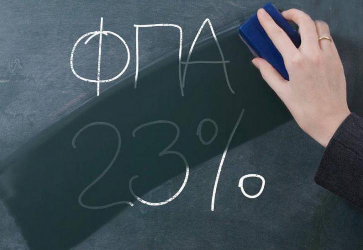 Ο ΦΠΑ «στοιχειώνει» την ιδιωτική εκπαίδευση