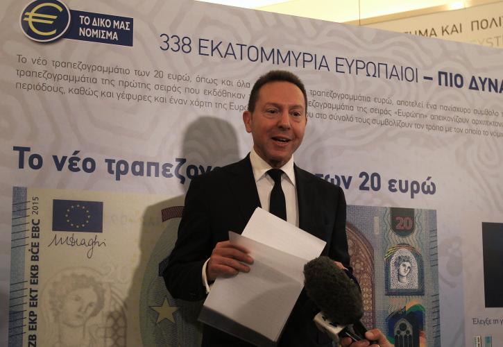 Πολιτική συναίνεση ζητά ο Στουρνάρας