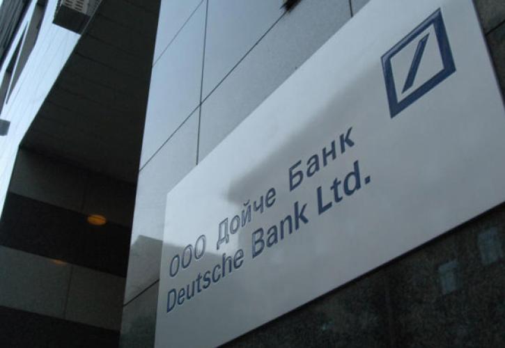 Οι επενδυτές επιβραβεύουν την Deutsche Bank - Άνοδος 8% επειδή σταματάει τις επιχειρήσεις της στη Ρωσία