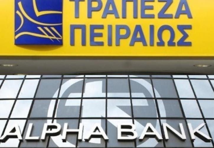 Τράπεζα Πειραιώς: Με 6,33% στα δικαιώματα ψήφου η Alpha Bank
