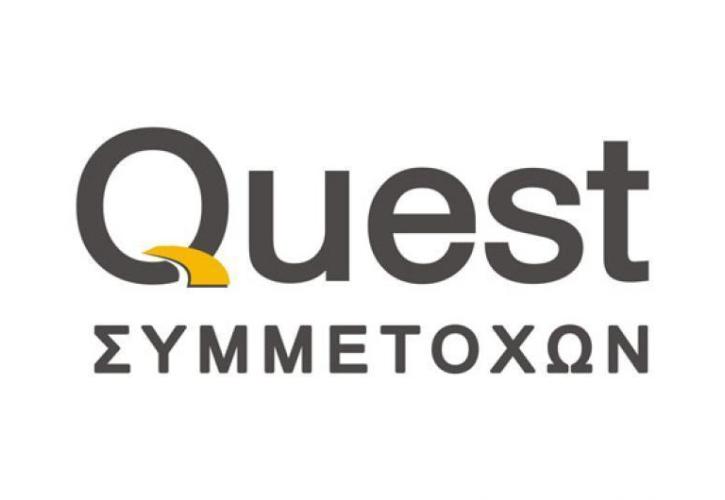 Καθαρά κέρδη 32,2 εκατ. ευρώ για την Quest στο εννεάμηνο