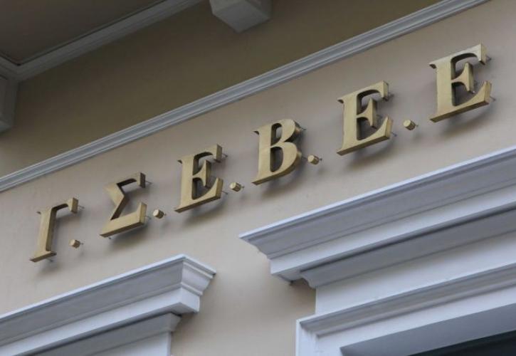 ΓΣΕΒΕΕ: Να αποσυρθούν οι ρυθμίσεις για την τεκμαρτή φορολόγηση των ελευθέρων επαγγελματιών