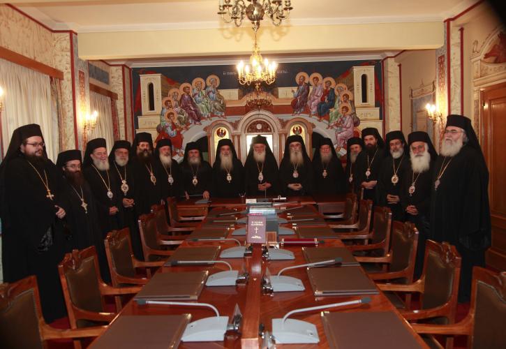 Η Ιερά Σύνοδος αντιδρά στο σύμφωνο συμβίωσης