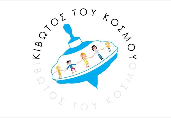Κιβωτός του Κόσμου: Η αστυνομία έκανε έφοδο στα γραφεία στην Καλαμάτα