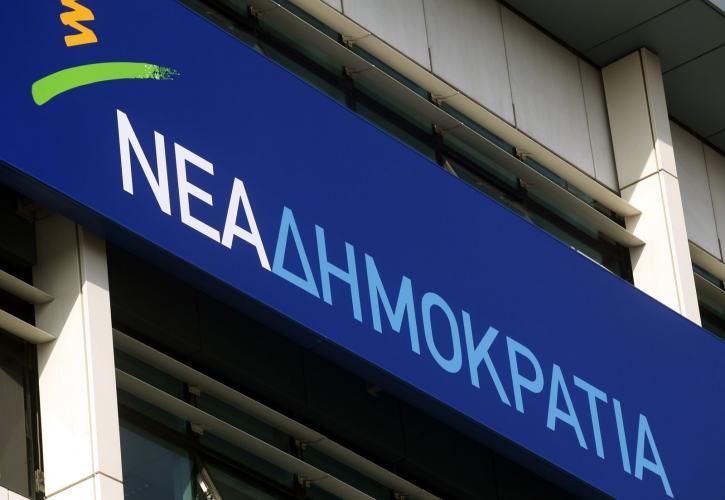 Ενθουσιασμός στη ΝΔ από την αποκάλυψη της Πυθίας - Χάρηκε κι ο Γιάνης - Ποιος έδωσε 500αρικο στους 18ηδες;