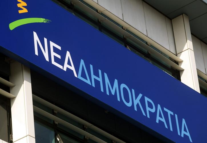 ΝΔ: Οδυνηρές οι επιπτώσεις της ανακεφαλαιοποίησης