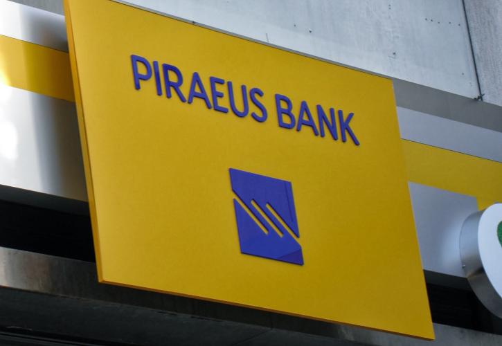 Τράπεζα Πειραιώς: Πλήρης κάλυψη της αύξησης κεφαλαίου 2,6 δισ.