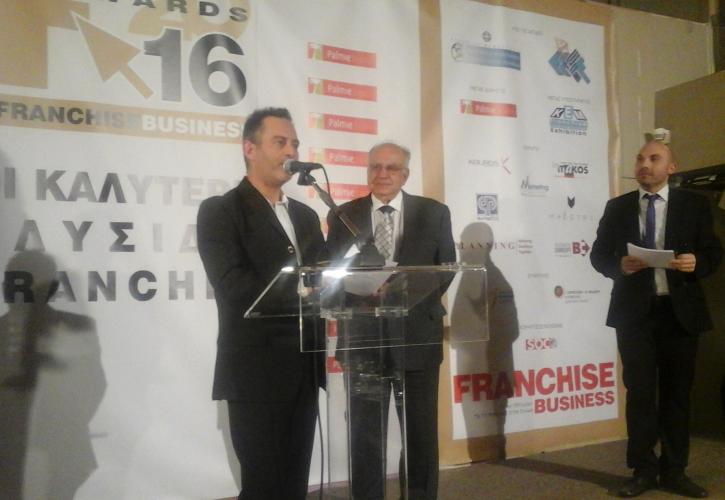 Frachise Awards 2016: Βραβεύτηκαν οι «πρώτοι» του franchise