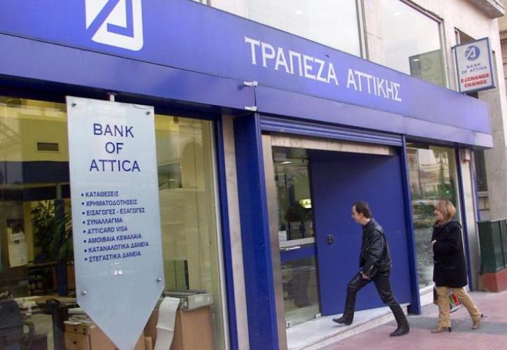 Παράταση στην απαγόρευση του short selling της Attica Bank
