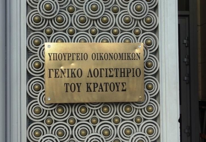 Με απόκλιση εσόδων 2 δισ. ευρώ έκλεισε ο προϋπολογισμός 2015