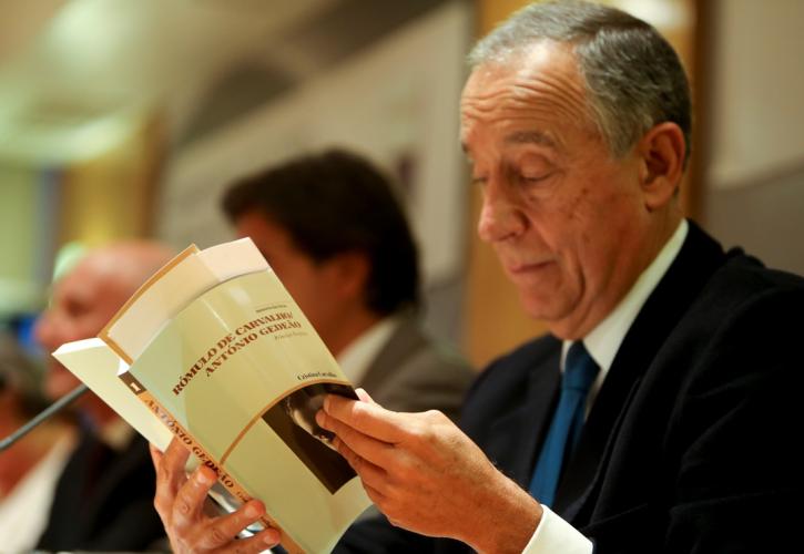 Πορτογαλία: Ξανά στο Συνταγματικό Δικαστήριο ο νόμος που επιτρέπει την ευθανασία