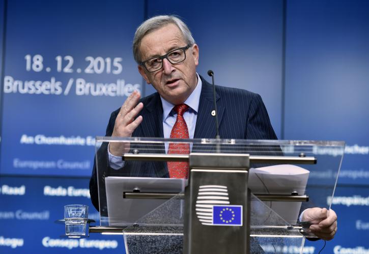 Juncker: Να συναινέσουν οι Ολλανδοί στη συμφωνία ΕΕ-Ουκρανίας