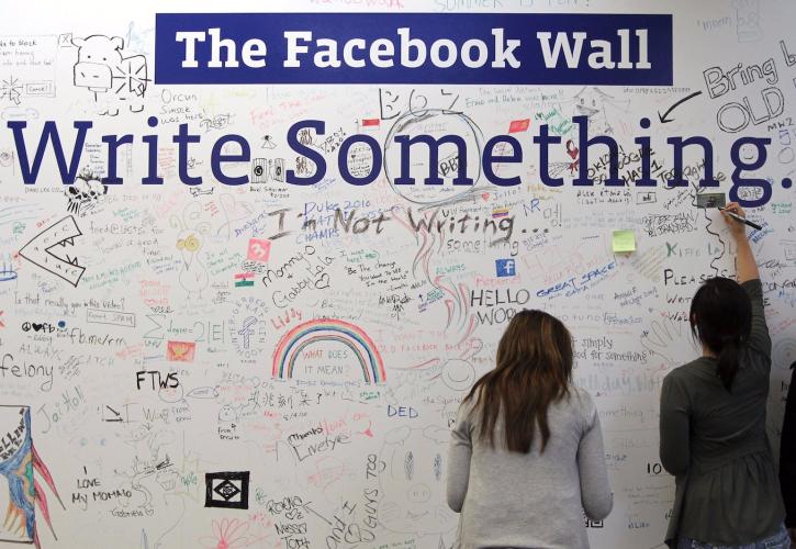 Τα πέντε μυστικά για μια θέση εργασίας στο Facebook
