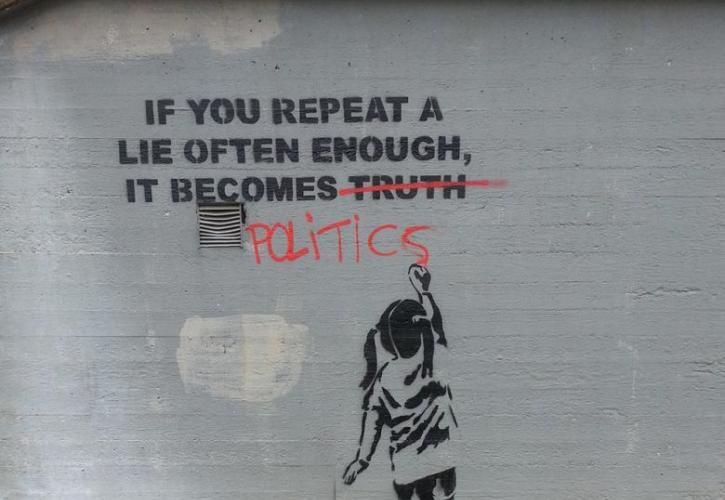 Η αθεράπευτη γοητεία του πολιτικού... ψεύδους
