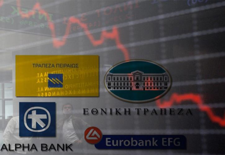 Το 50% των κεφαλαίων τους έχασαν όσοι «μπήκαν» στις ΑΜΚ