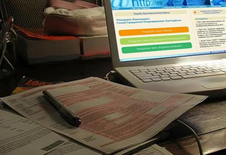 Ξεκινά τη Δευτέρα 21 Μαρτίου η υποβολή των δηλώσεων