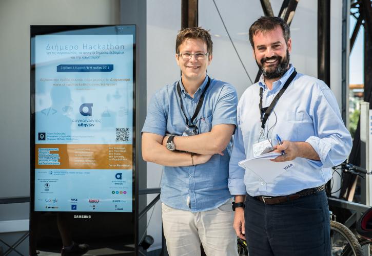 Crowdpolicy: Το crowdfunding είναι γνωστό από την αρχαιότητα