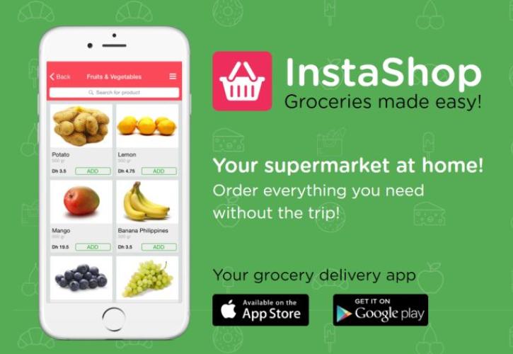 Τέλος για την πλατφόρμα Instashop στην Ελλάδα - Διατηρείται το tech hub