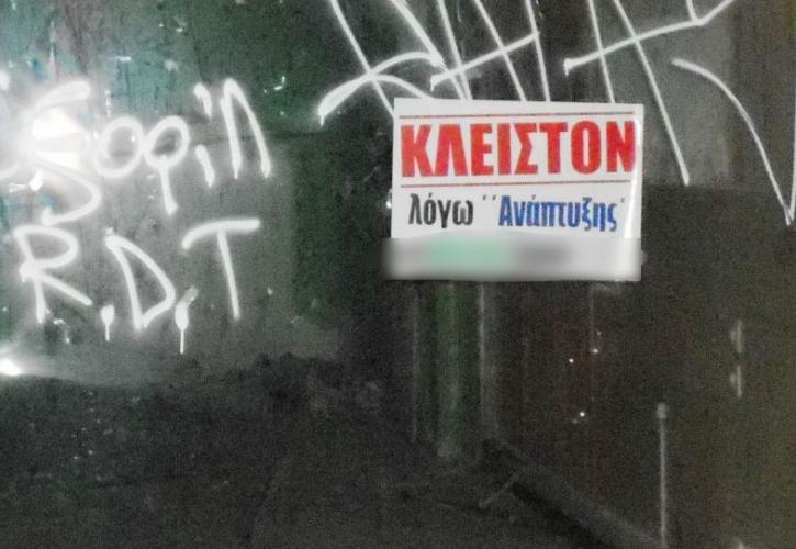 Περιμένοντας την... ανάπτυξη