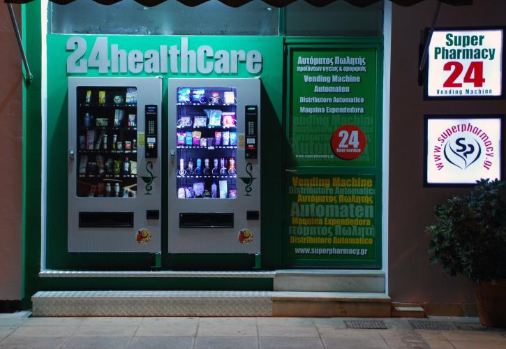 Προϊόντα φαρμακείου σε... αυτόματο πωλητή