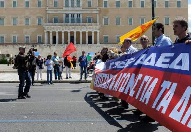 Με μικροεπεισόδια στο κέντρο ολοκληρώθηκε το συλλαλητήριο