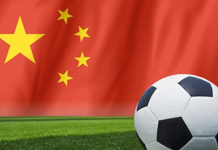 Στα δίχτυα του διεθνούς ποδοσφαίρου σκοράρει η Κίνα