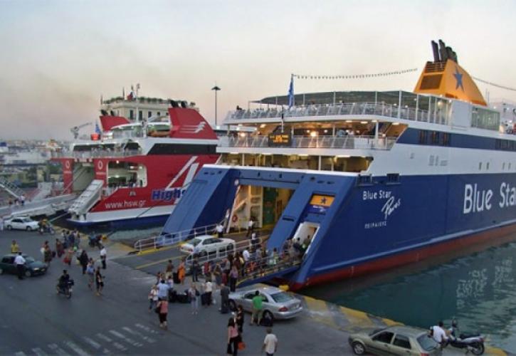 Μετακινήσεις στην ακτοπλοΐα: Το ηλεκτρονικό πιστοποιητικό για τα ταξίδια με πλοίο 