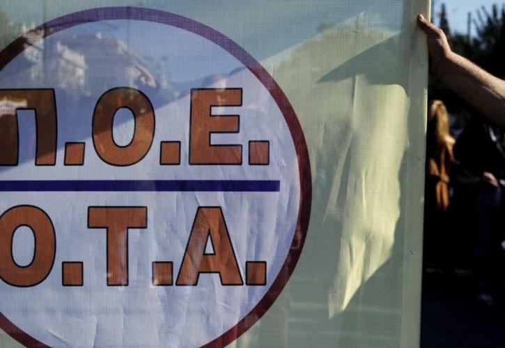 Σε πανελλαδική απεργία η ΠΟΕ - ΟΤΑ στις 14 Δεκεμβρίου
