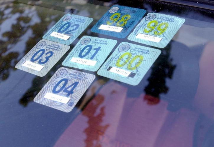 Τέλη κυκλοφορίας: Ποιοι εξαιρούνται από την παράταση, τι ισχύει για περιπτώσεις μεταβιβάσεων, ακινησίας - Νέες οδηγίες ΑΑΔΕ