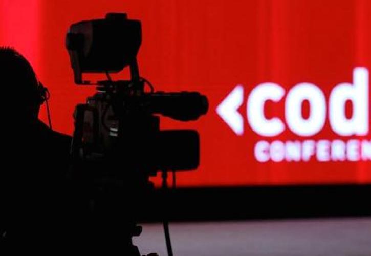 Ηχηρά ονόματα κι ανακοινώσεις στο φετινό Code