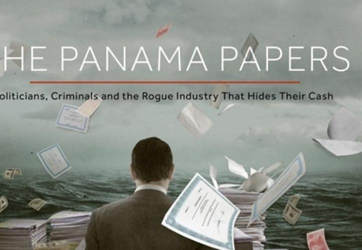 Παραιτήσεις στον όμιλο RBC λόγω των Panama Papers