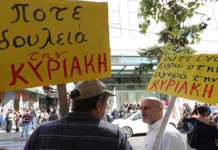 Απεργία των εμποροϋπαλλήλων στις 13 Δεκεμβρίου