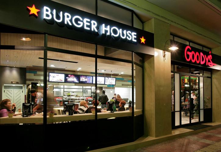 Εξαπλώνονται τα Burger's Ηouse