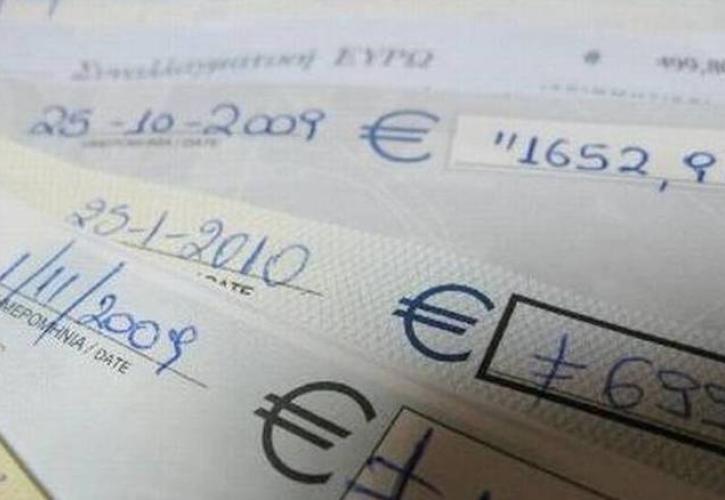 Στα 62,9 εκατ. ευρώ οι ακάλυπτες επιταγές στα τέλη Απριλίου