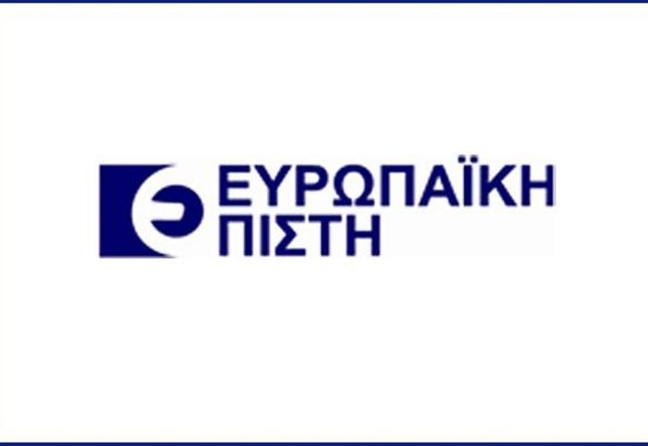 Ευρωπαϊκή Πίστη: Στα 10,92 εκατ. ευρώ τα κέρδη μετά φόρων στο εννεάμηνο