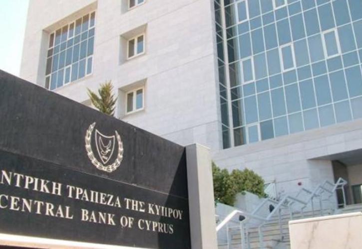 Στο «στόχαστρο» των χάκερς και η Κεντρική Τράπεζα της Κύπρου