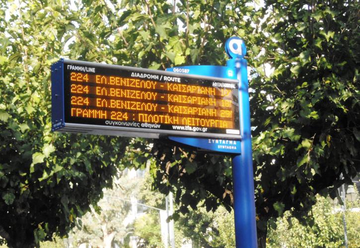 Υπ. Μεταφορών: Δημιουργήθηκαν 37 νέες στάσεις λεωφορείων του ΟΑΣΑ - Συντήρηση σε ακόμα 70