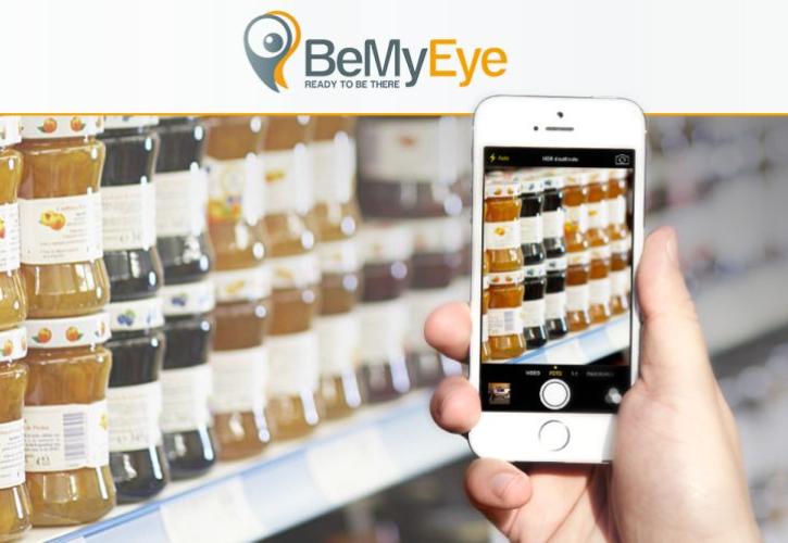 Νέα εφαρμογή σας μετατρέπει σε Mystery Shoppers