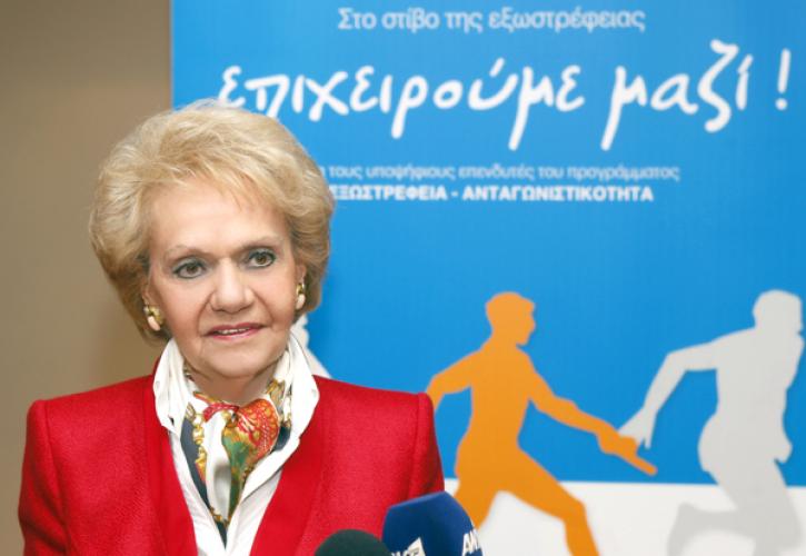 Σακελλαρίδη: Ανάπτυξη χωρίς εμπιστοσύνη δεν έρχεται