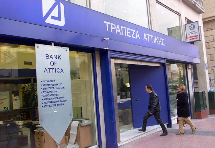 «Σφήνα» στην Τράπεζα Αττικής μπαίνει η Eurobank
