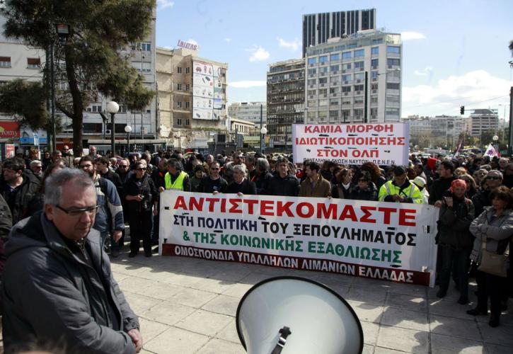 Πρωτοδικείο Πειραιά: Παράνομη η αυριανή 24ωρη πανελλαδική απεργία των ναυτεργατών