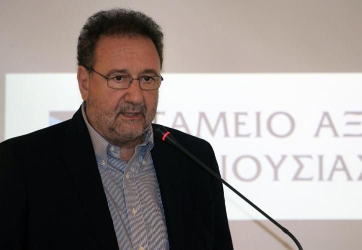 Καταργούν το «πόθεν έσχες» της Διοίκησης του ΤΑΙΠΕΔ