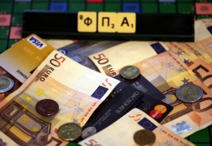 Επιταχύνεται η επιστροφή ΦΠΑ στις επιχειρήσεις