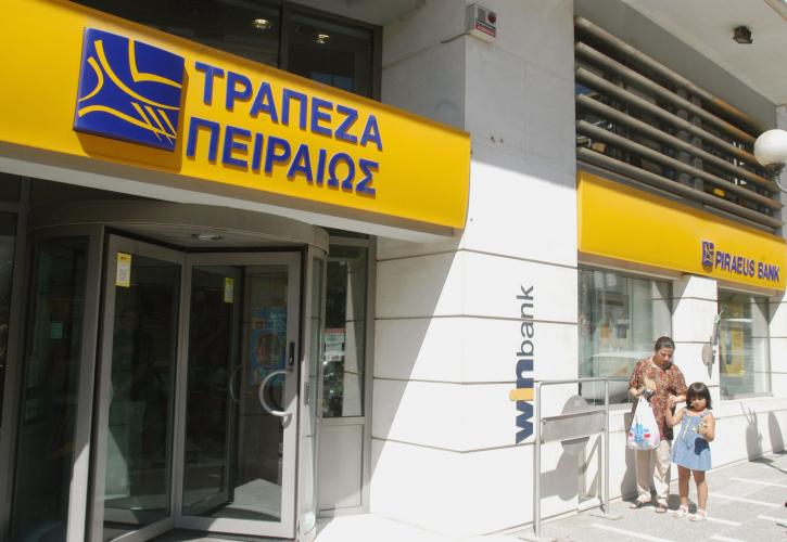 Τράπεζα Πειραιώς: Με 17,6% στην κυπριακή θυγατρική μετά το deal