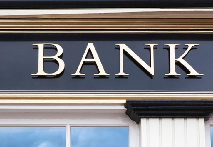 Αναδιαρθρώσεις δανείων χωρίς ποινικές ευθύνες τραπεζικών στελεχών