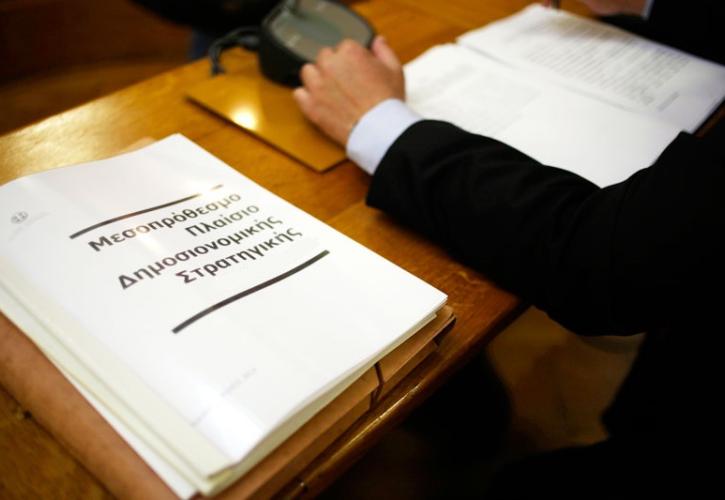 Τηλεδιάσκεψη κυβέρνησης – θεσμών για το Μεσοπρόθεσμο