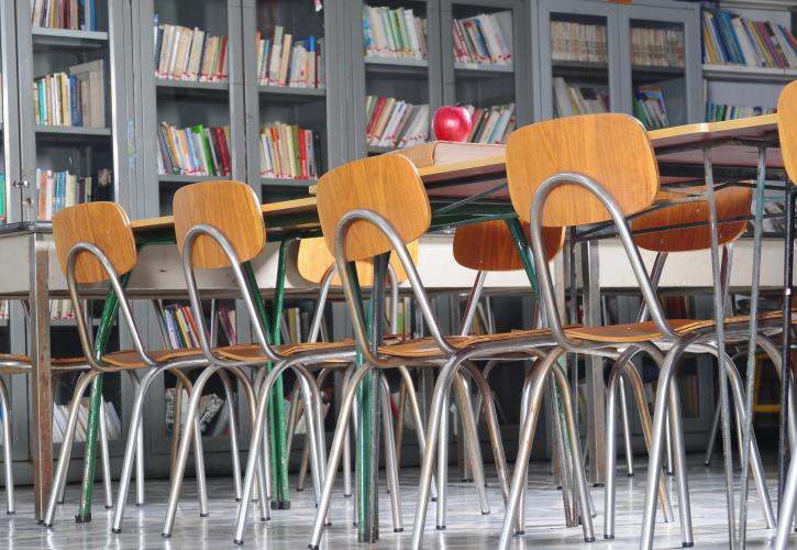 Αιτήσεις αναπληρωτών εκπαιδευτικών Ειδικής Αγωγής στα Δημόσια Ωνάσεια Σχολεία
