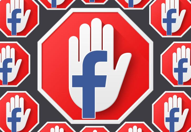 Τη «γάτα με το ποντίκι» παίζουν Facebook και Adblock
