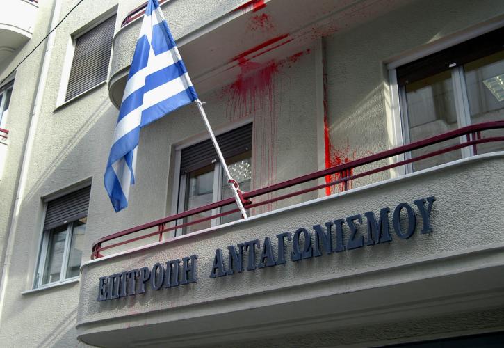 Πρακτική άσκηση στην Επιτροπή Ανταγωνισμού